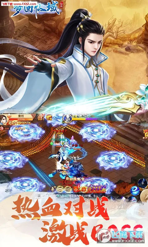 �λ�����2026���°汾v1.0.3 �ٷ������ͼ4