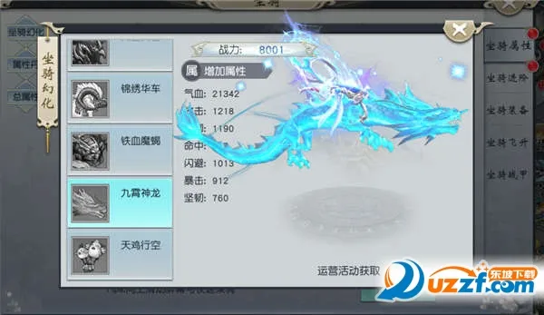 梦回仙域2026最新版本 梦回仙域2026最新版本