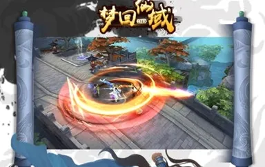 梦回仙域2026最新版本 梦回仙域2026最新版本