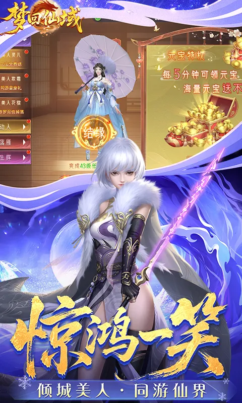 �λ�����2026���°汾v1.0.3 �ٷ������ͼ0