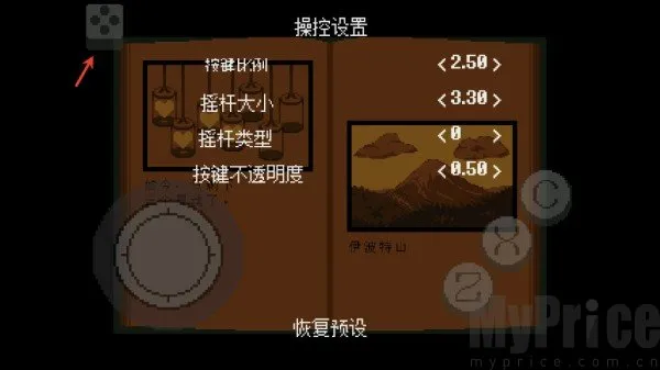 传说之下绿魂(冒险闯关游戏) 传说之下绿魂(冒险闯关游戏)