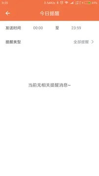 �����̼Ұ�(�̼ҹ�������)v5.8.0 ��׿���ͼ3