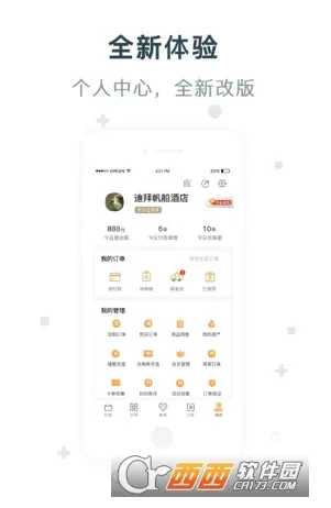 �����̼Ұ�(�̼ҹ�������)v5.8.0 ��׿���ͼ4