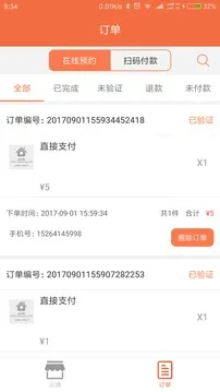 �����̼Ұ�(�̼ҹ�������)v5.8.0 ��׿���ͼ2