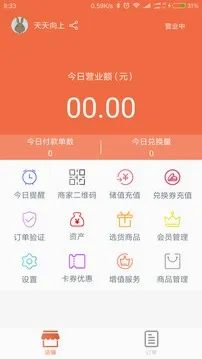 �����̼Ұ�(�̼ҹ�������)v5.8.0 ��׿���ͼ1