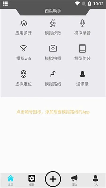 �������������ֻ���v9.9.9 ��Ѱ��ͼ4