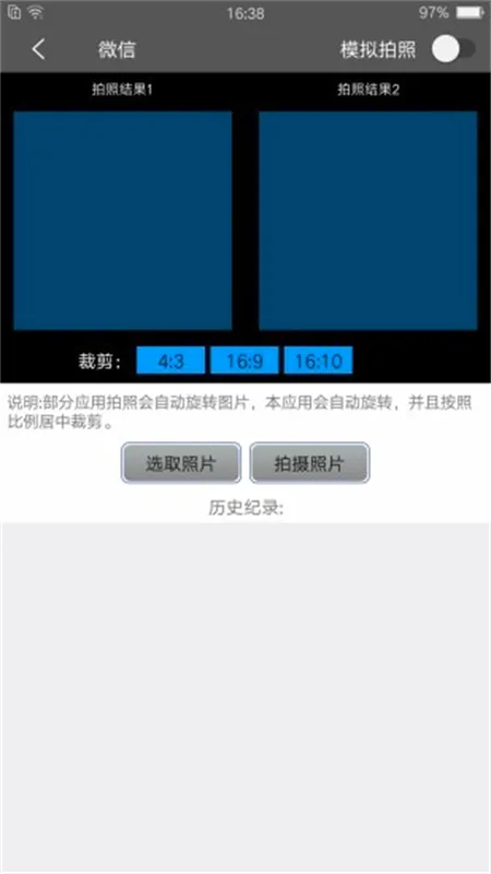 �������������ֻ���v9.9.9 ��Ѱ��ͼ3