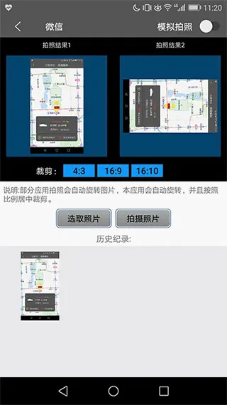 西瓜助手最新手机版 西瓜助手最新手机版
