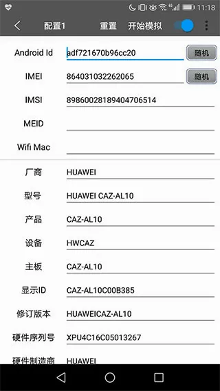 西瓜助手最新手机版 西瓜助手最新手机版