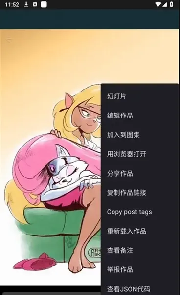 The Wolfs Stash(furry论坛阅读器) The Wolfs Stash(furry论坛阅读器)