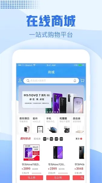 �㽭�ƶ��ֻ�Ӫҵ��(�ƶ�ҵ�����ƽ̨)v11.2.0 �ٷ������ͼ0