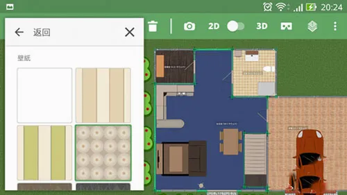 Planner 5D(室内设计游戏) Planner 5D(室内设计游戏)