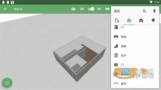 Planner 5D(室内设计游戏) Planner 5D(室内设计游戏)