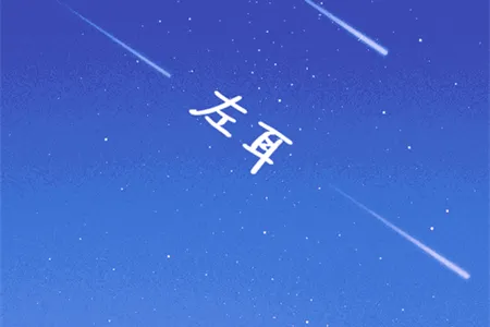 左耳铃声2026最新版本 左耳铃声2026最新版本