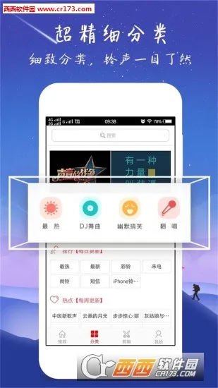 �������2026���°汾v4.0.00.239 �ٷ������ͼ3