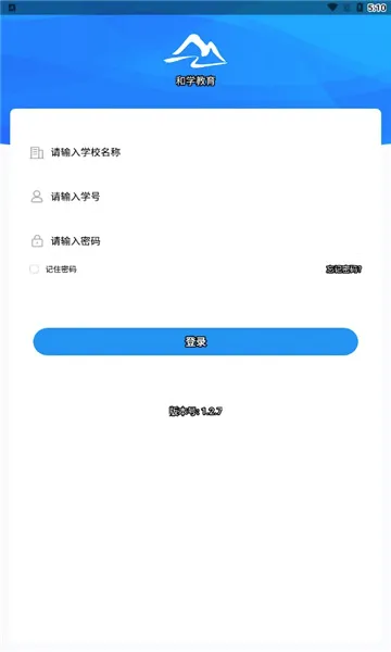 ��ѧ���߰�׿���ֻ���v1.3.7 �ֻ����ͼ3