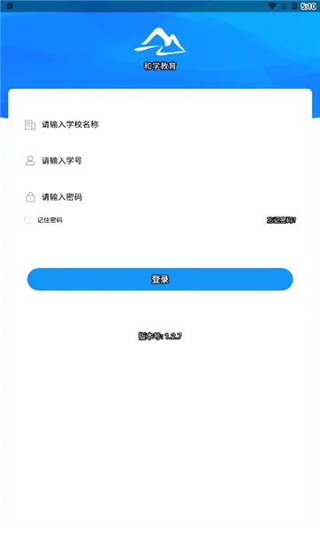 ��ѧ���߰�׿���ֻ���v1.3.7 �ֻ����ͼ4