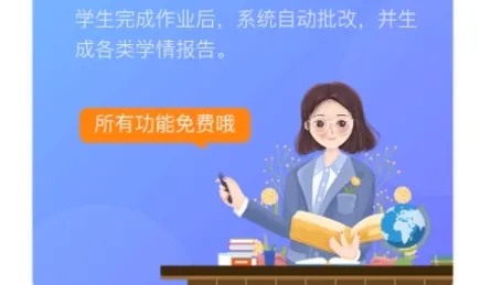 慧话宝2026最新版本 慧话宝2026最新版本