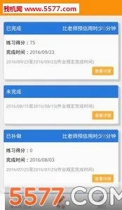 �ۻ���2026���°汾v9.4.2 ��Ѱ��ͼ3