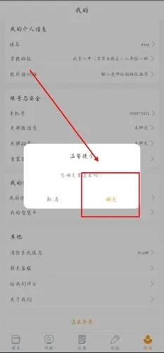 慧话宝2026最新版本 慧话宝2026最新版本