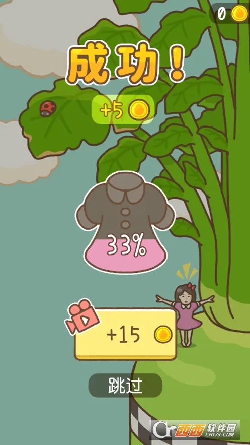 ����Ů�����ܲ�(����Ů����Ӫ��Ϸ)v1.0.0 �ٷ������ͼ0