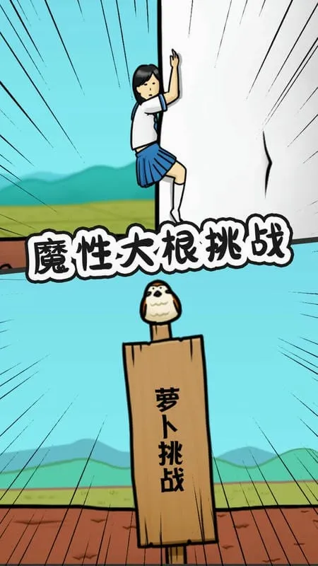 ����Ů�����ܲ�(����Ů����Ӫ��Ϸ)v1.0.0 �ٷ������ͼ4