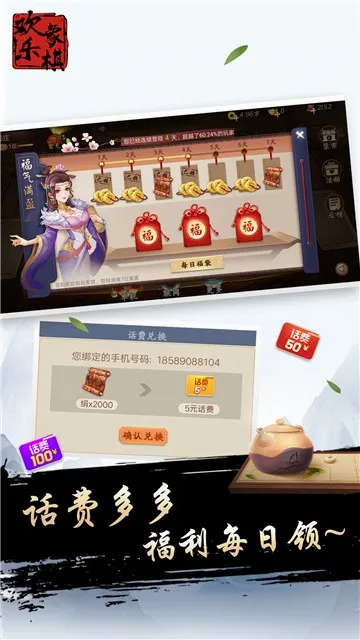 ��������2026�ٷ����°汾v1.7.6 �ٷ������ͼ0