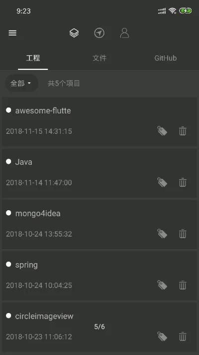 �����Ķ���2026�ٷ����°汾v6.0.1 �ֻ����ͼ0