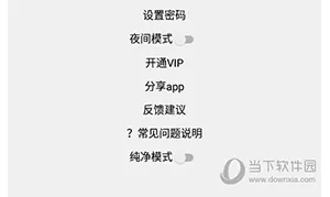 代码阅读器2026官方最新版本 代码阅读器2026官方最新版本