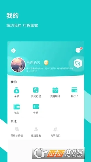���ݵ���������(���ݳ��з�������)v3.8.1 ��Ѱ��ͼ3