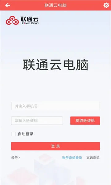 ��ͨ�Ƶ���(�Ƶ���Ӧ��)v3.25.10_20250305 �ֻ����ͼ0