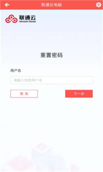��ͨ�Ƶ���(�Ƶ���Ӧ��)v3.25.10_20250305 �ֻ����ͼ3