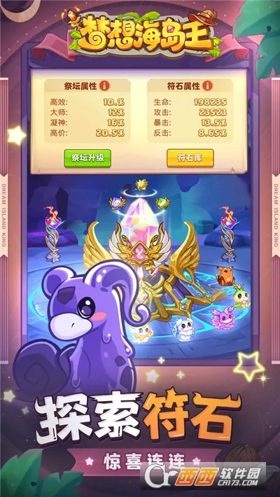 ���뺣����(ð�մ�����Ϸ)v1.0.1 �ֻ����ͼ3