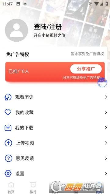 ������Ƶ(Ӱ�Ӳ���ƽ̨)v2.8.6 ��׿���ͼ0