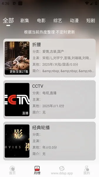 豆丁视频(影视播放平台) 豆丁视频(影视播放平台)