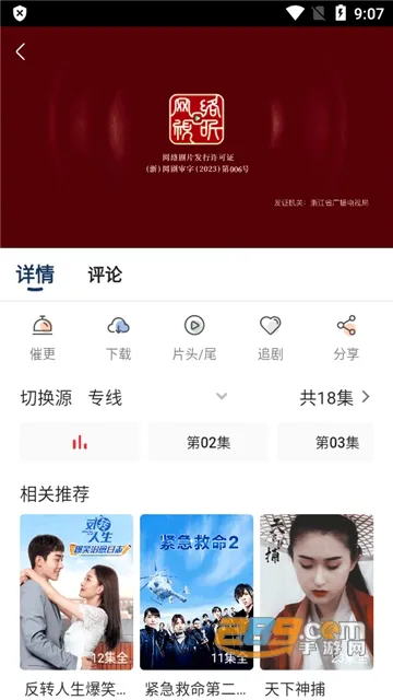 ������Ƶ(Ӱ�Ӳ���ƽ̨)v2.8.6 ��׿���ͼ1