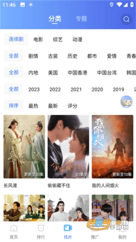 豆丁视频(影视播放平台) 豆丁视频(影视播放平台)