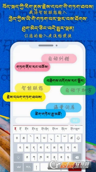 �Ʋ����뷨�����ֻ���v1.1.7 ��׿���ͼ1