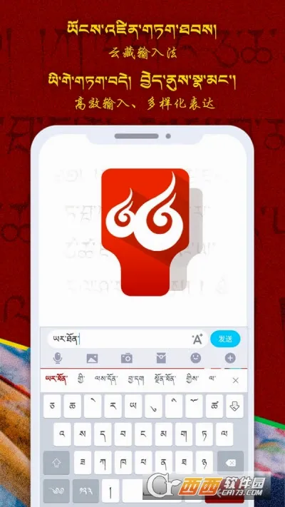 �Ʋ����뷨�����ֻ���v1.1.7 ��׿���ͼ2