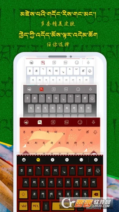 �Ʋ����뷨�����ֻ���v1.1.7 ��׿���ͼ0