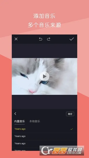 ����Ƶƴ��2026�ٷ����°汾v1.3.0 ��׿���ͼ2