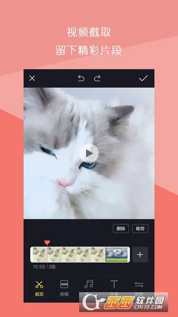 ����Ƶƴ��2026�ٷ����°汾v1.3.0 ��׿���ͼ0