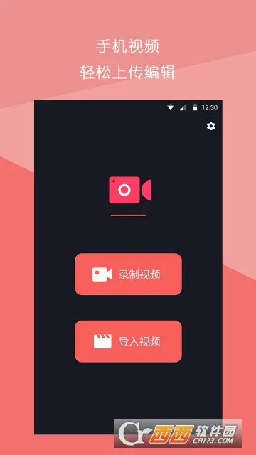 ����Ƶƴ��2026�ٷ����°汾v1.3.0 ��׿���ͼ1