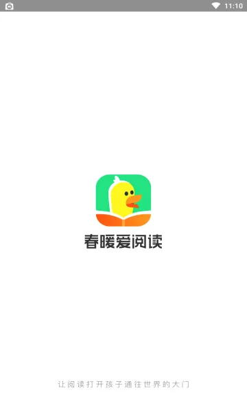 ��ů���Ķ�2026�ٷ����°汾v1.12.1 ��׿���ͼ3