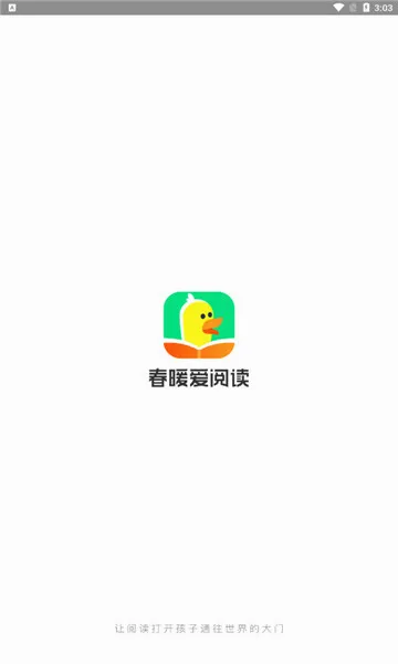 ��ů���Ķ�2026�ٷ����°汾v1.12.1 ��׿���ͼ4
