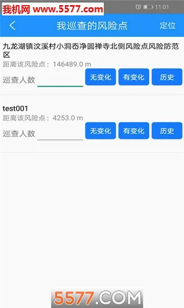 �����Ƿ�(�����ֺ�����ƽ̨)v5.0 �ֻ����ͼ0