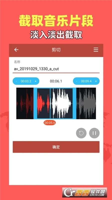������Ƶ����(����Ƶ��������)v1.9.2 �ֻ����ͼ2