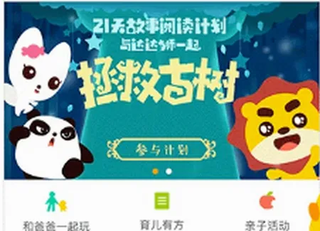 棒小孩成长记2026官方最新版本 棒小孩成长记2026官方最新版本