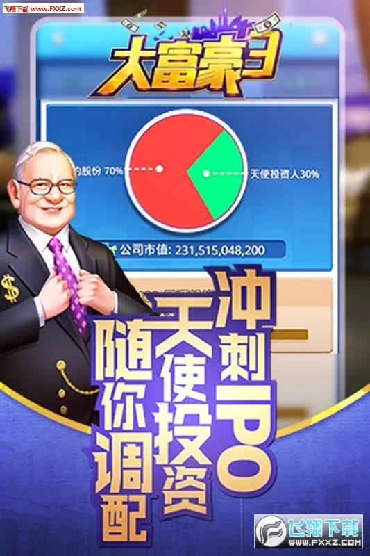 �󸻺�2026���°汾v3.2.2 ��׿���ͼ3