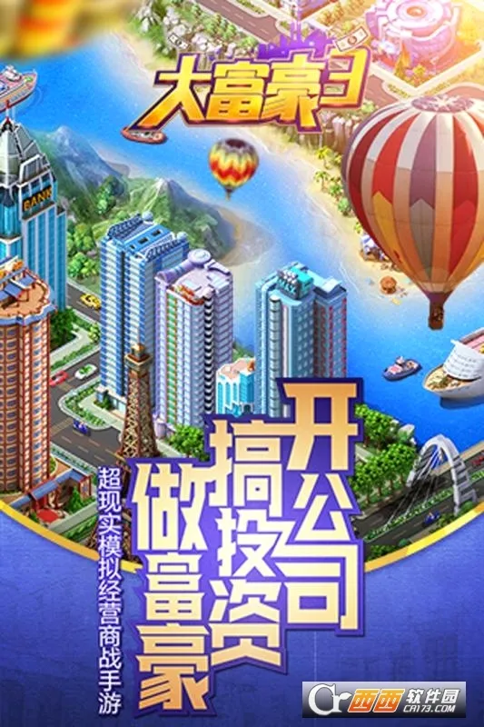 �󸻺�2026���°汾v3.2.2 ��׿���ͼ2
